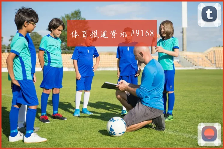 卡马文加头球反超法国欧国联积分